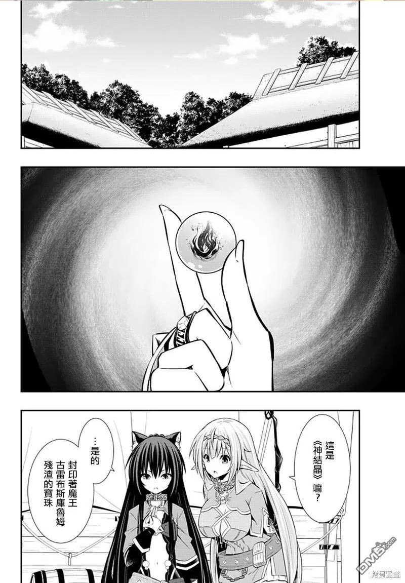第154话1