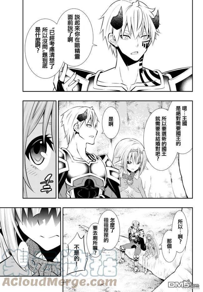 第157话4