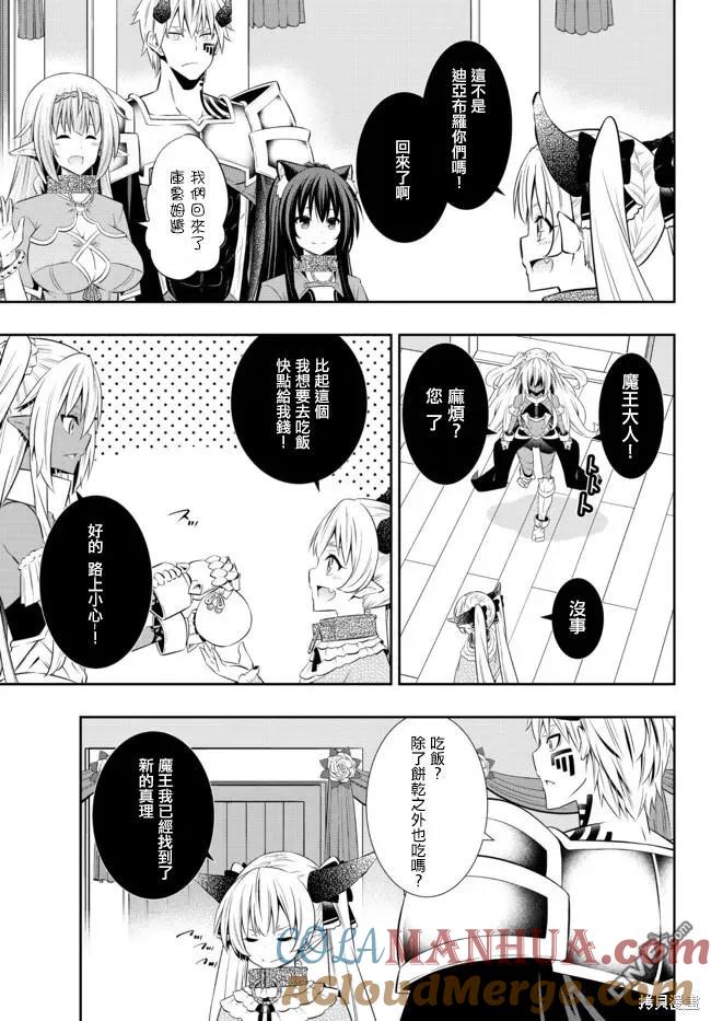 第175话2