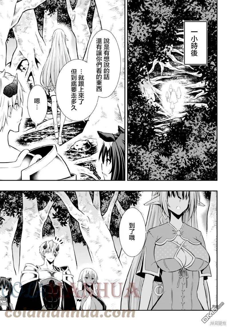 第160话2
