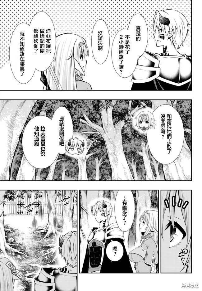 第156话1