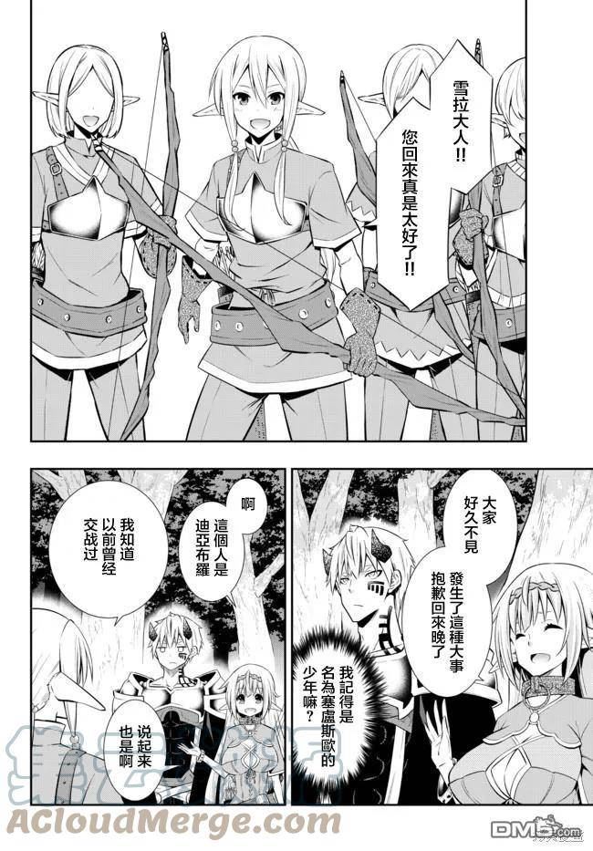 第156话2