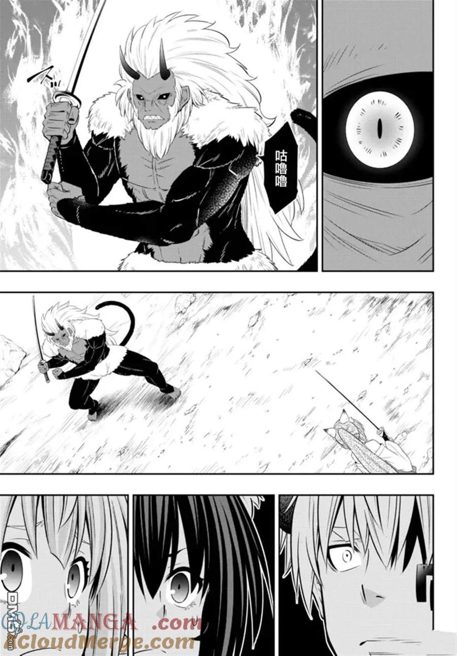 第194话4