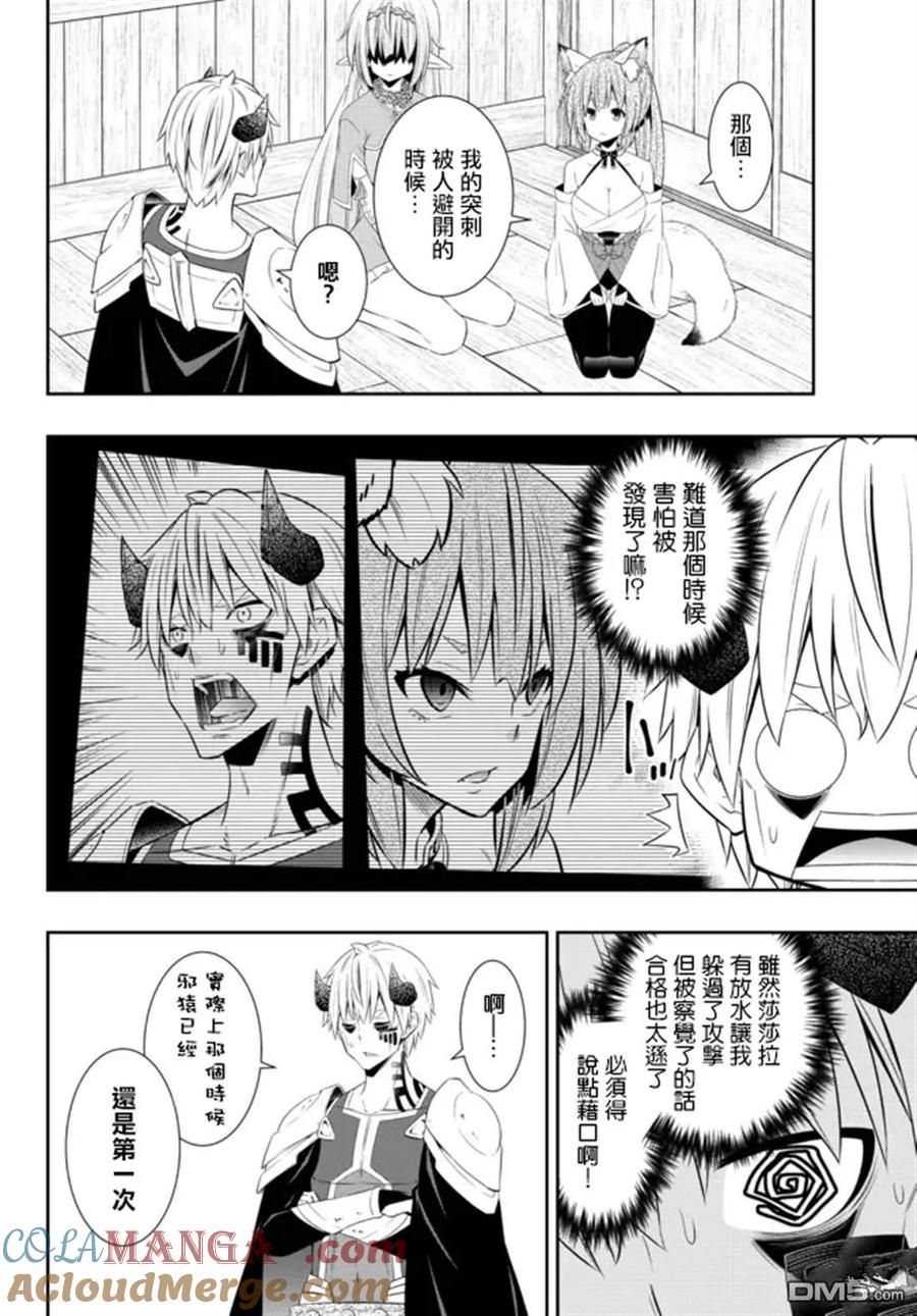 第190话1