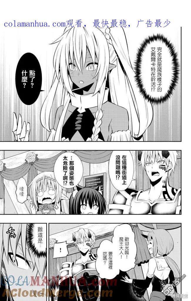 第174话0
