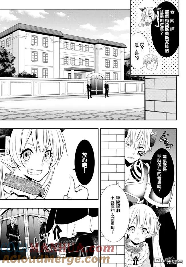 第176话2