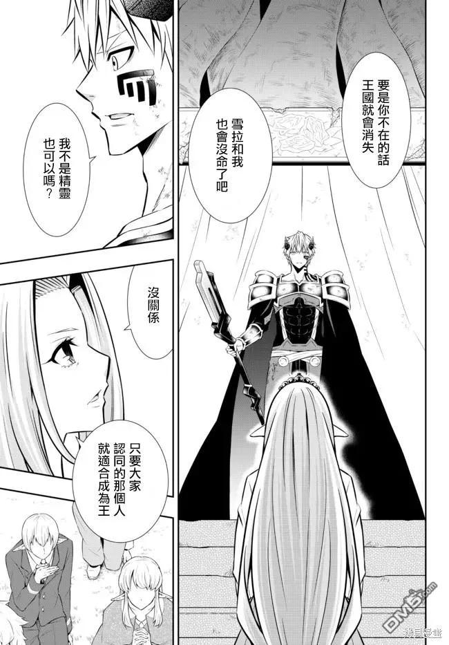 第171话1