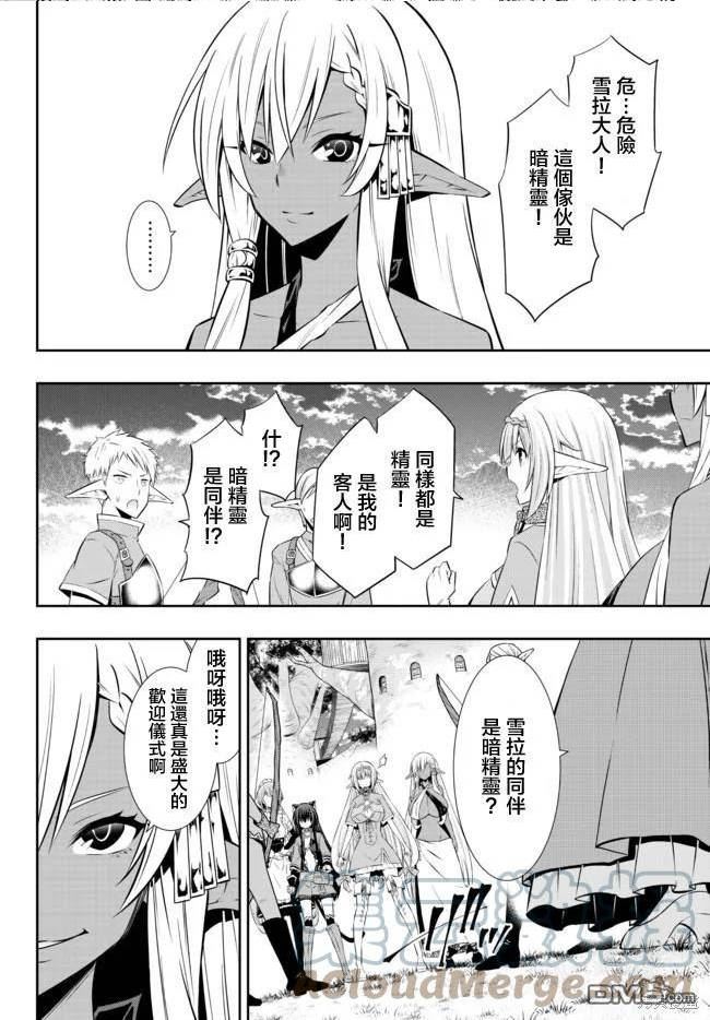 第158话2