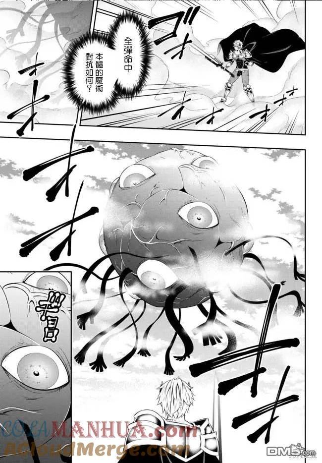 第167话4
