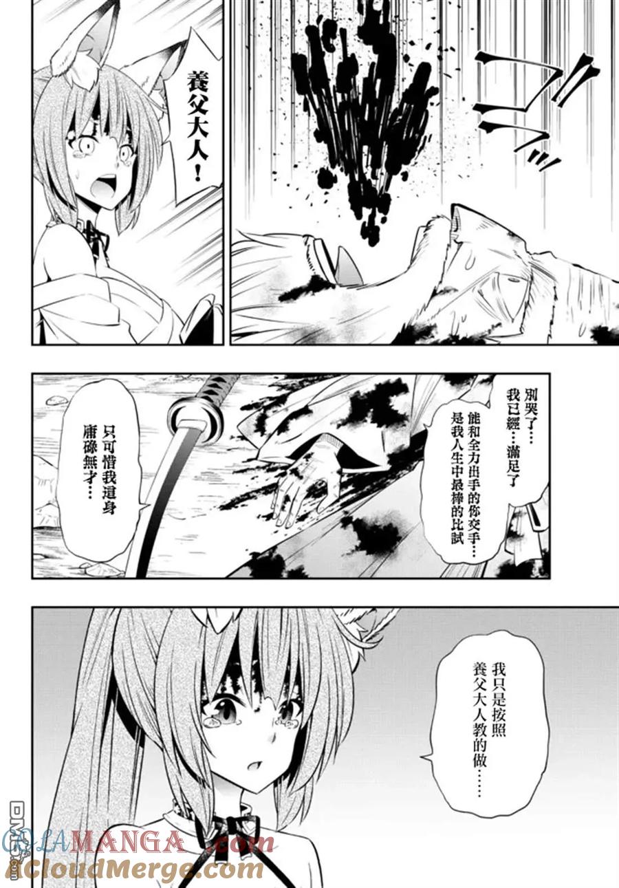 第198话2