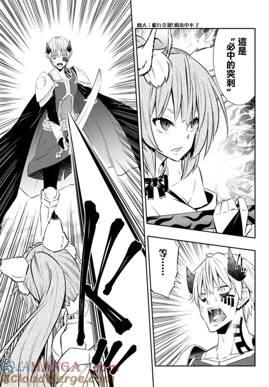 第186话2