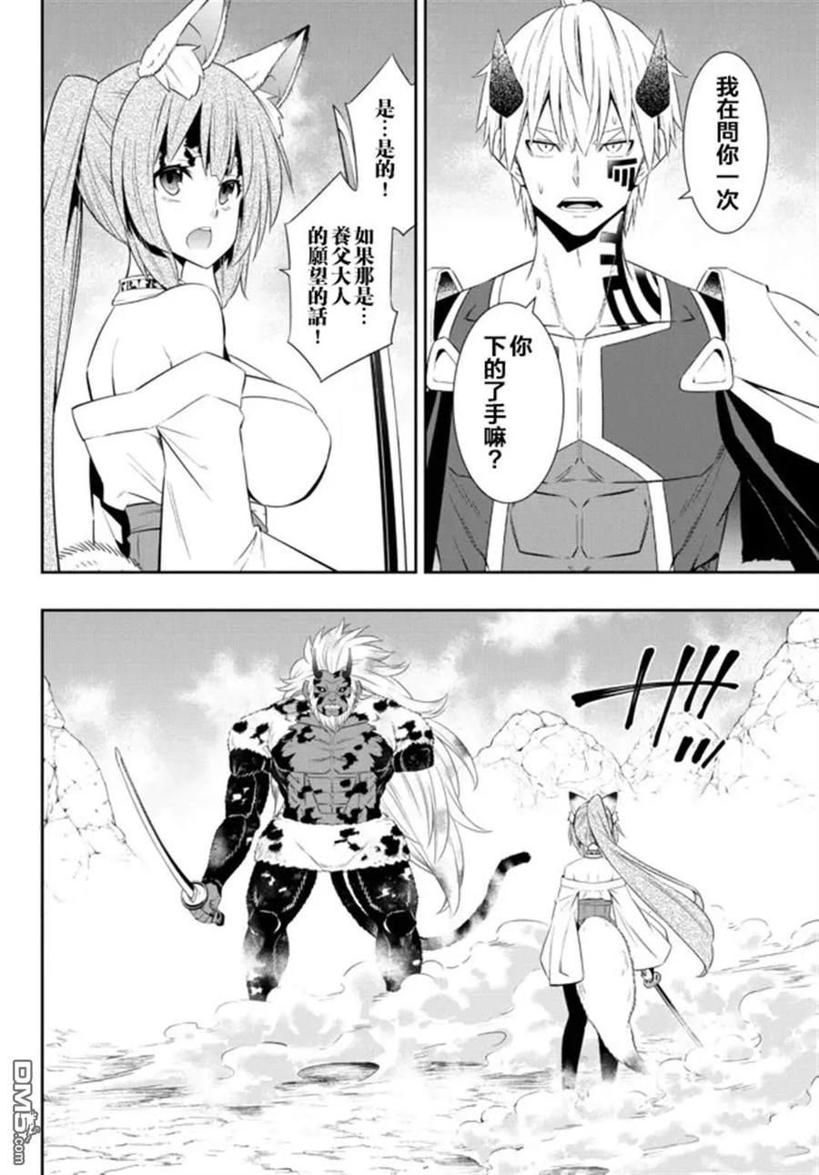 第197话1