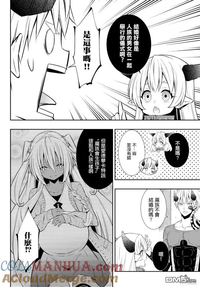 第179话1