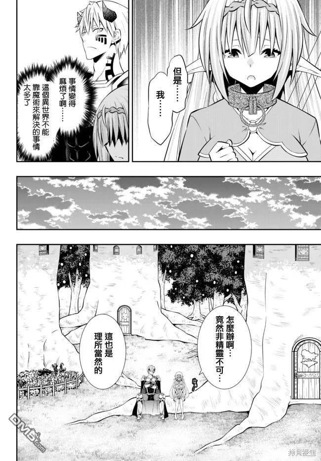 第157话3