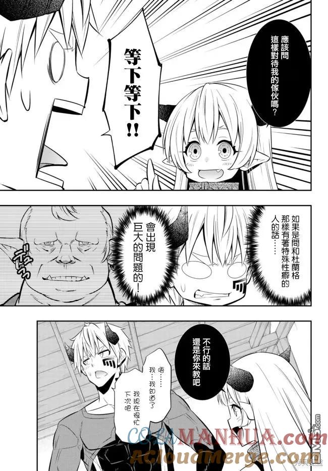 第179话4