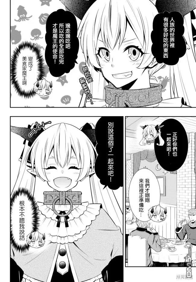 第175话3