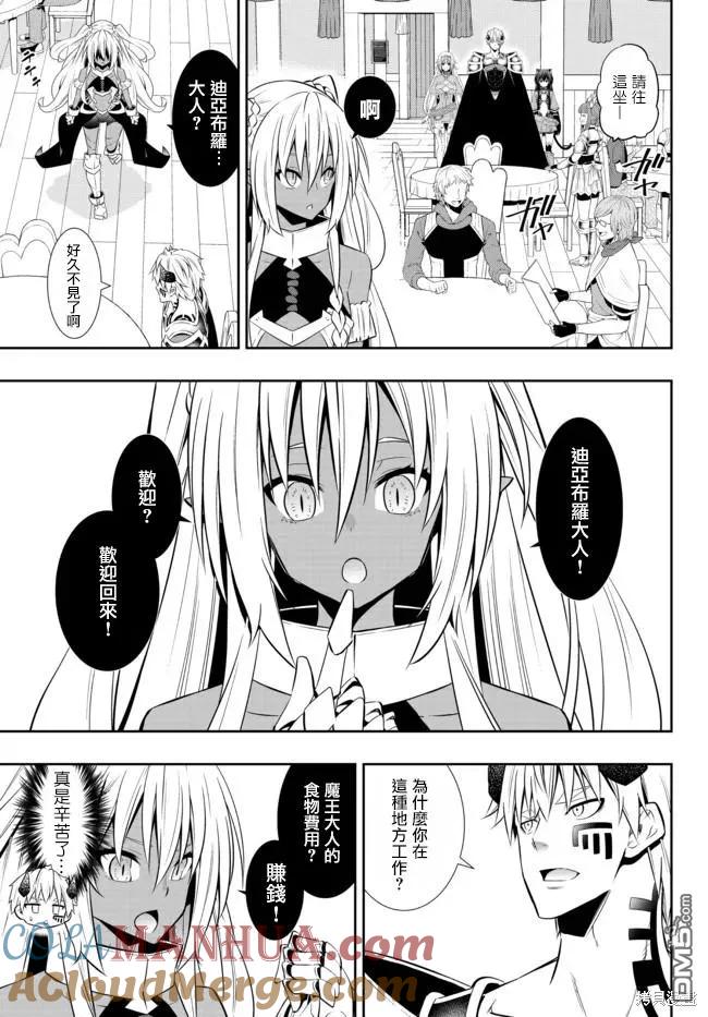 第174话2