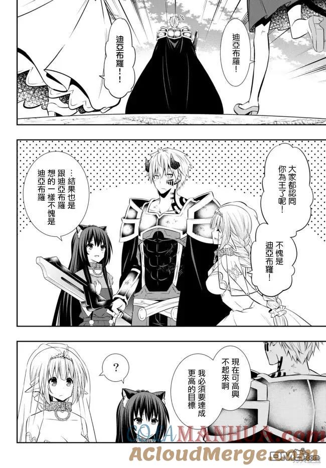 第171话4