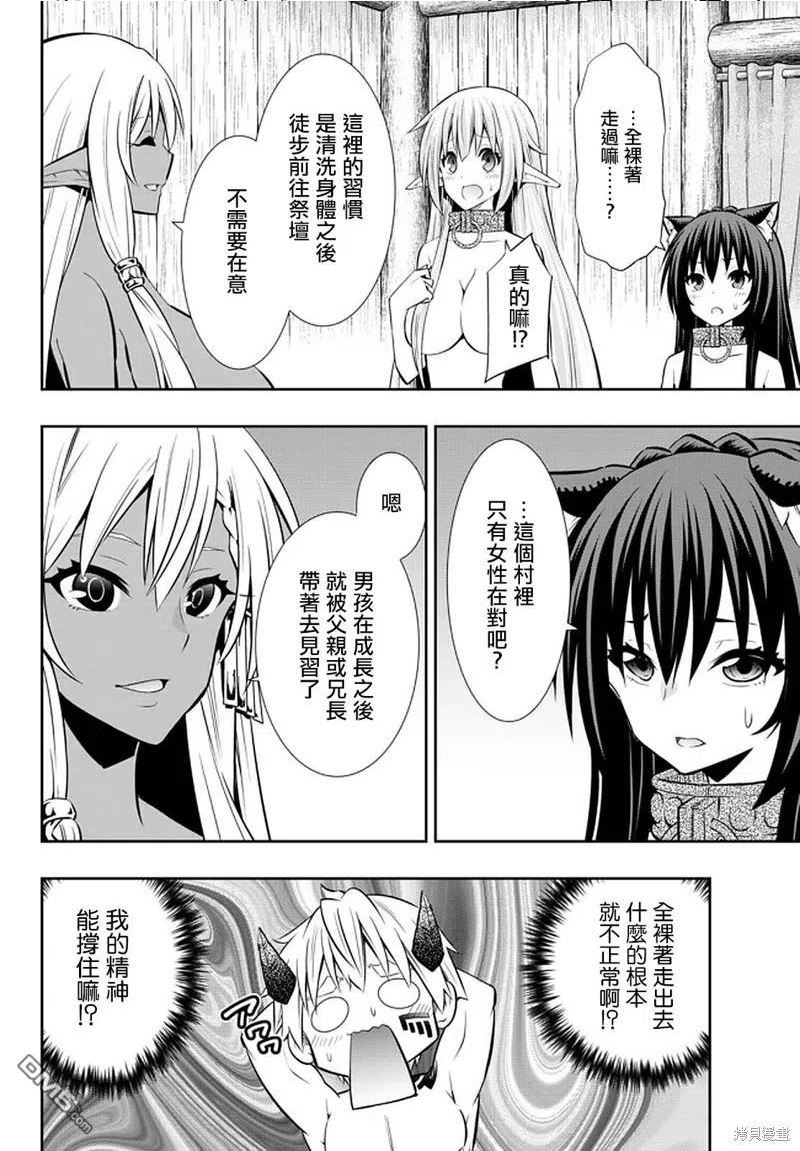 第153话1