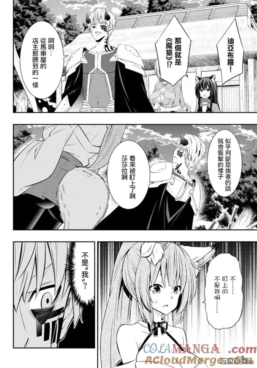 第187话1
