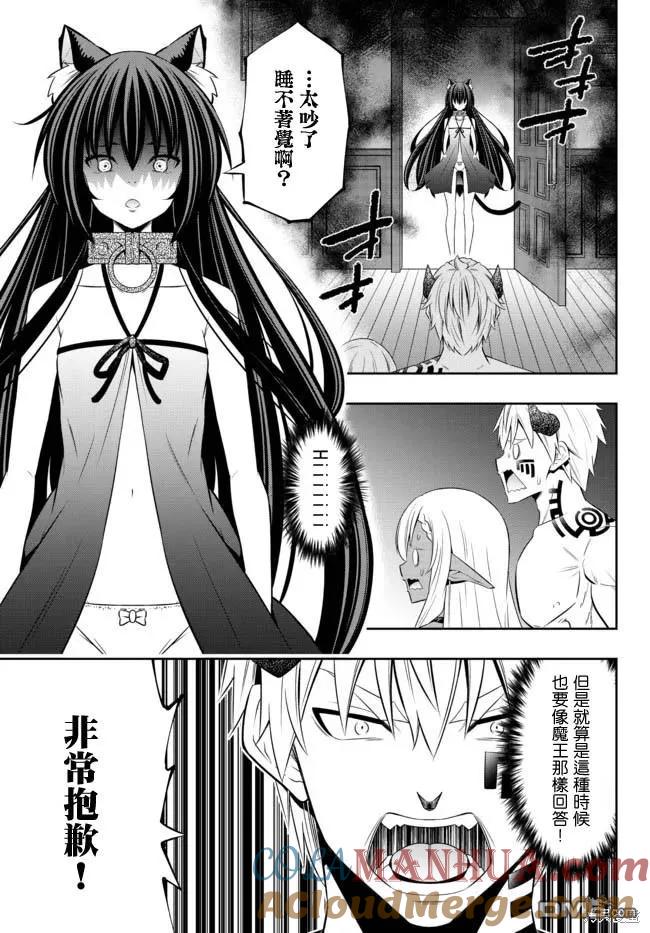 第173话4