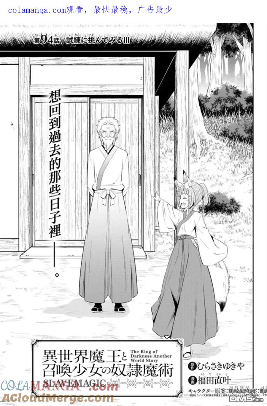 第196话0