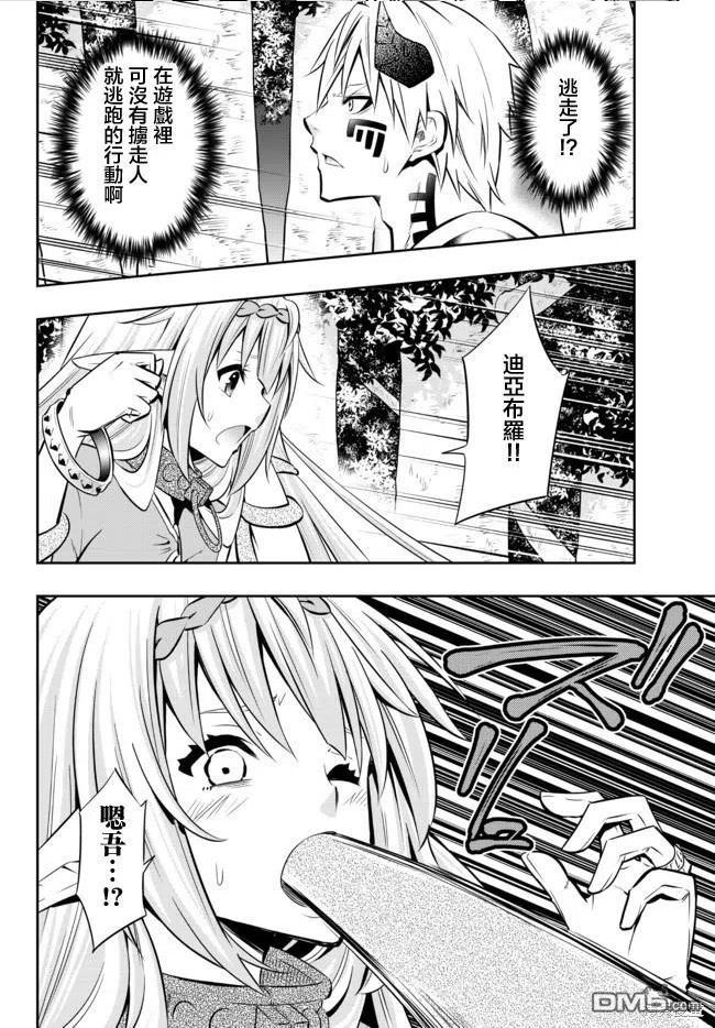 第155话3