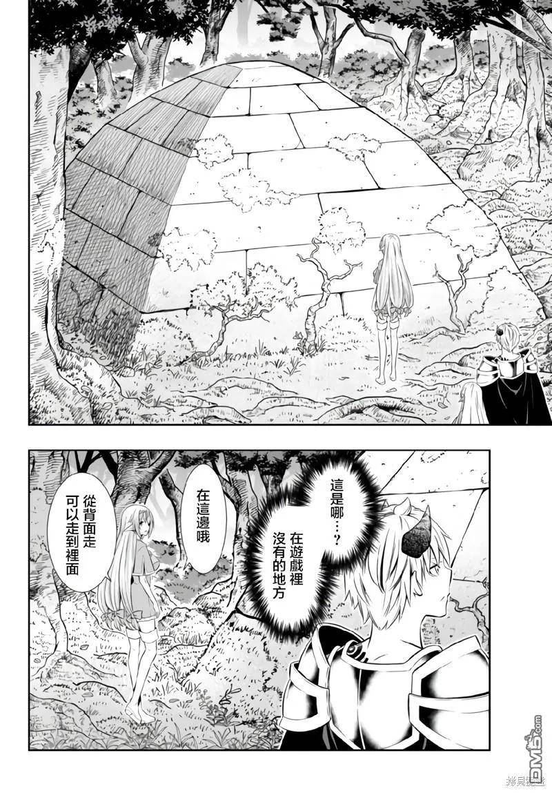 第160话3