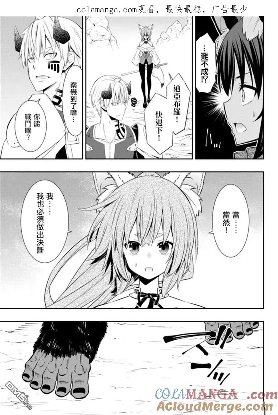 第194话0