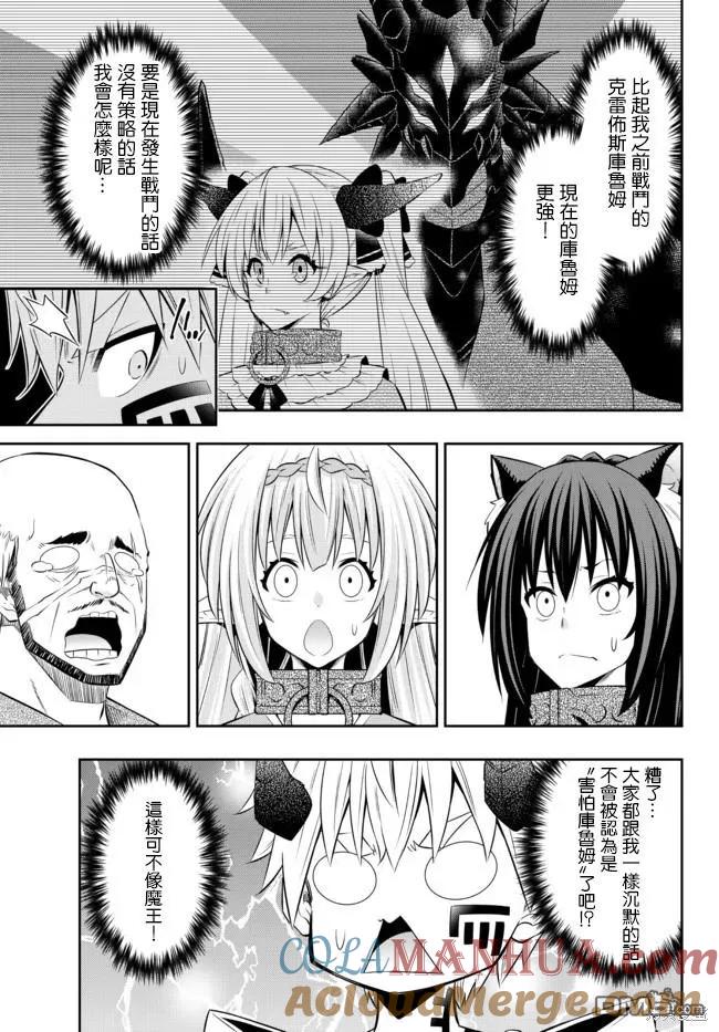 第177话1