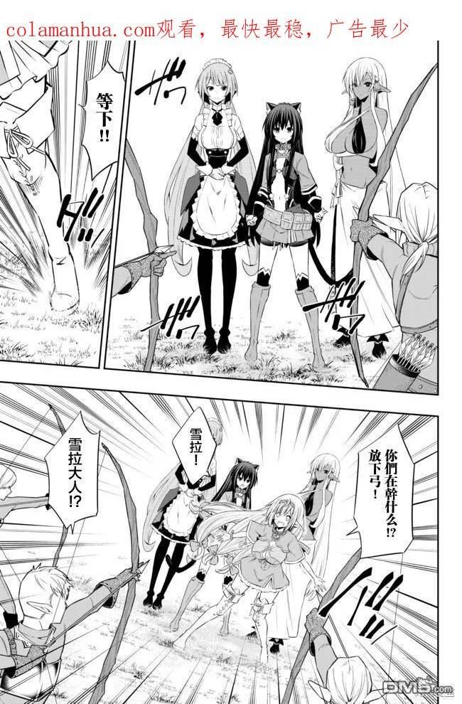 第158话1