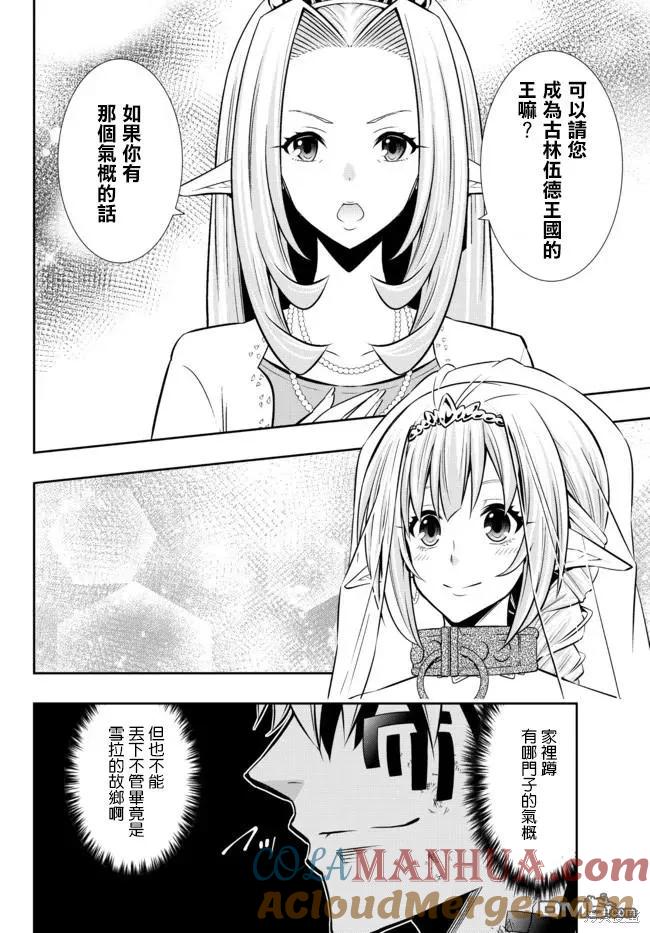 第171话2