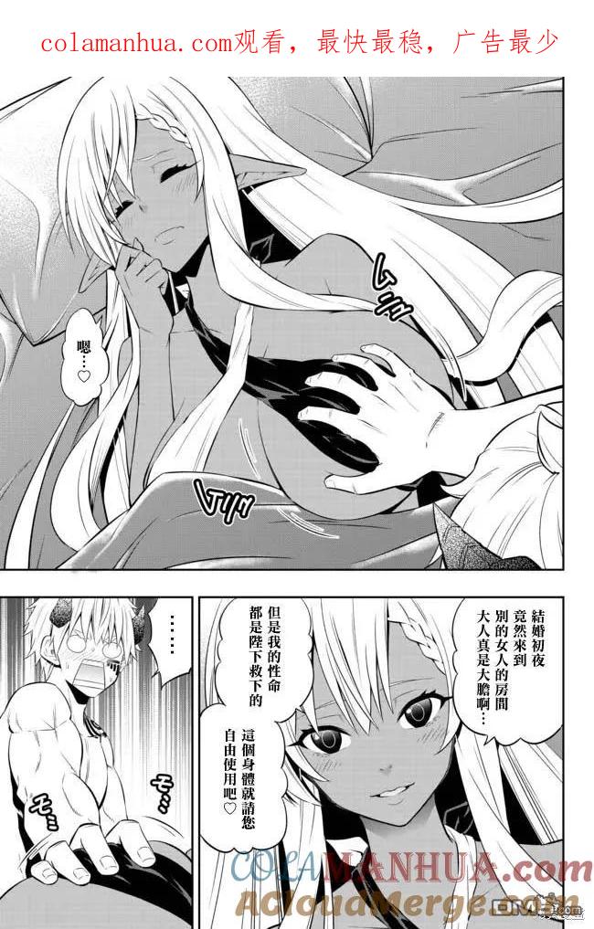 第173话0