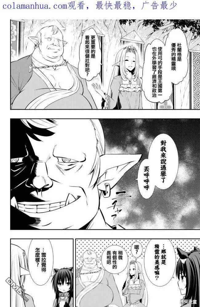 第159话1