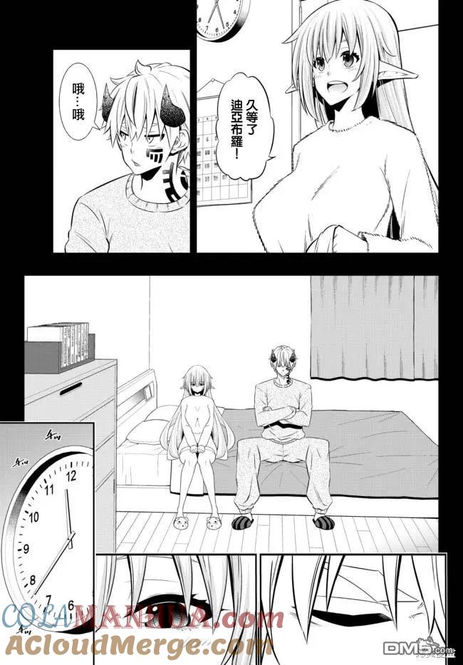 第172话2