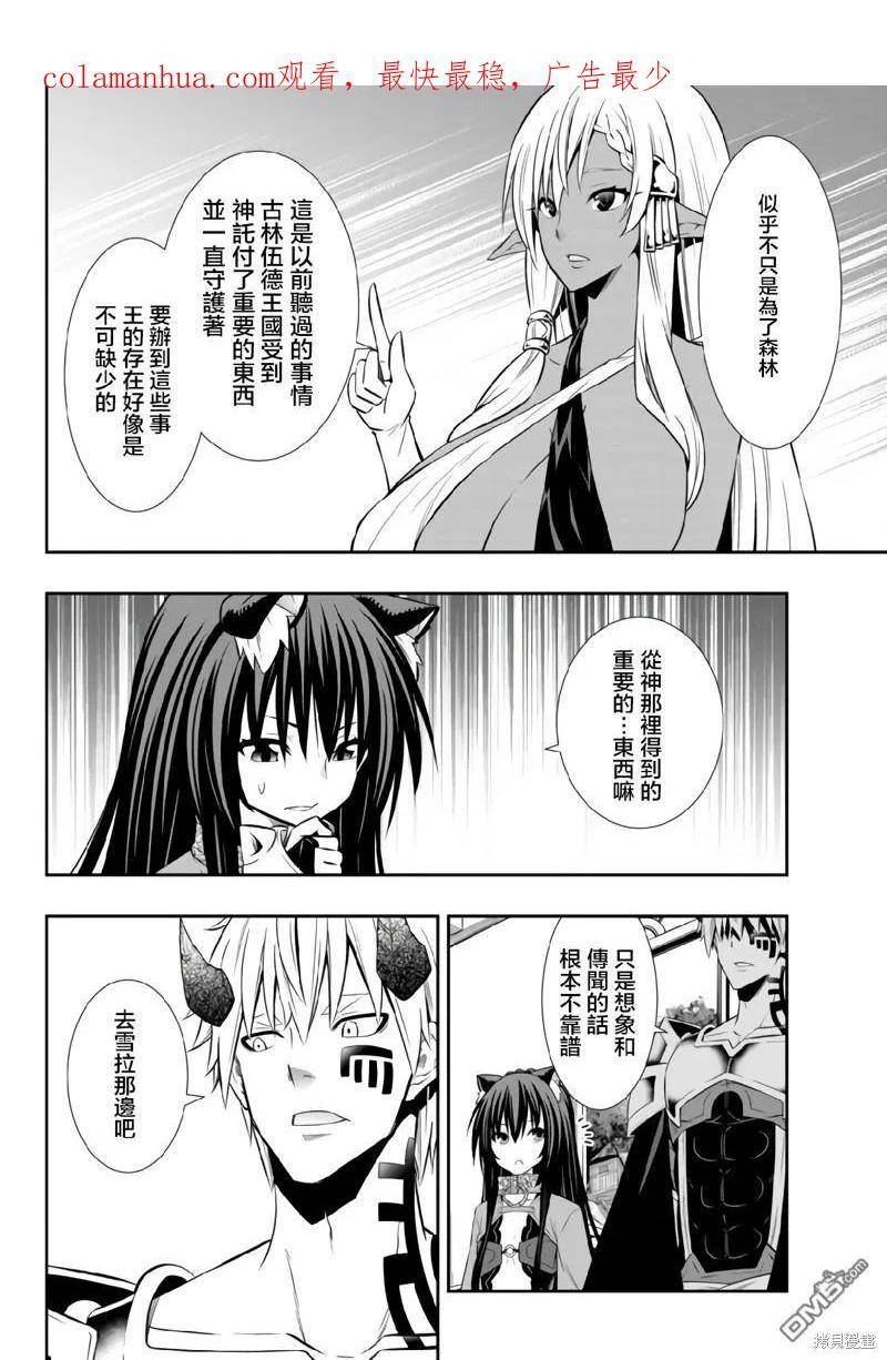 第160话1