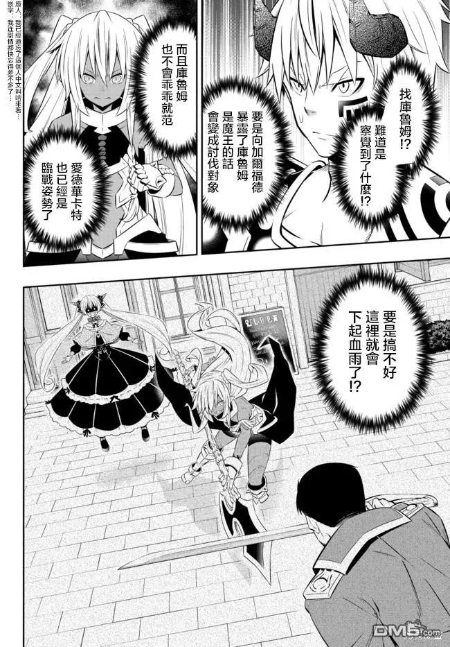 第178话1
