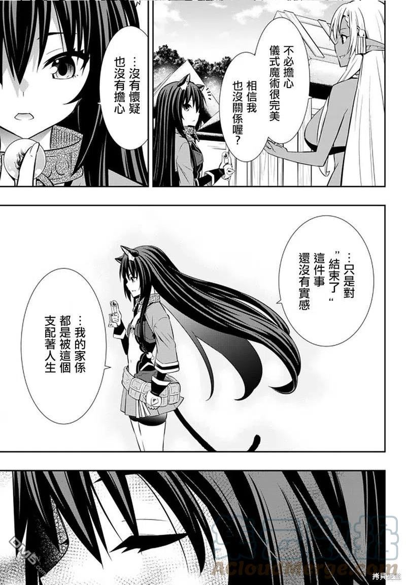 第154话2