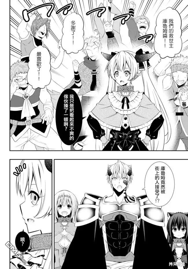 第175话1