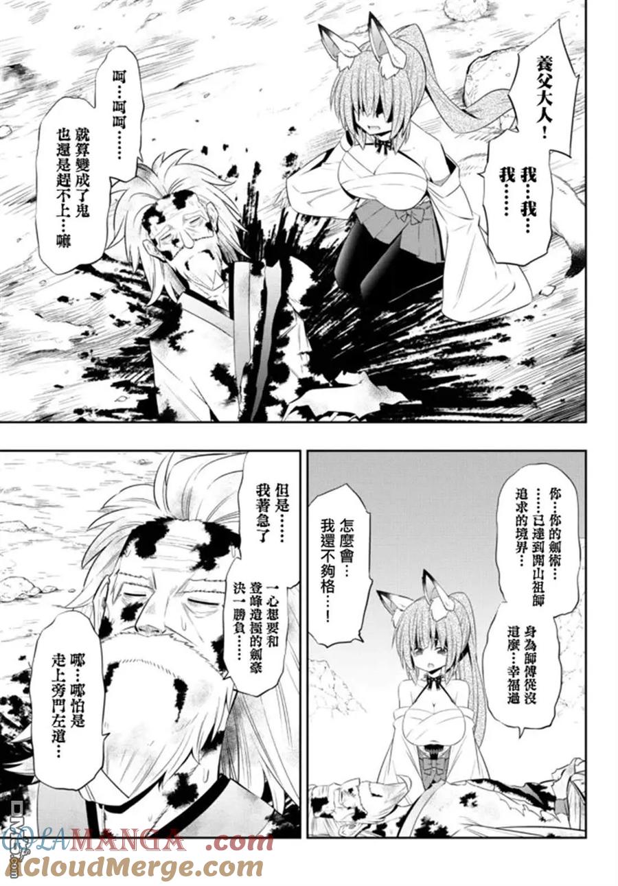 第198话1