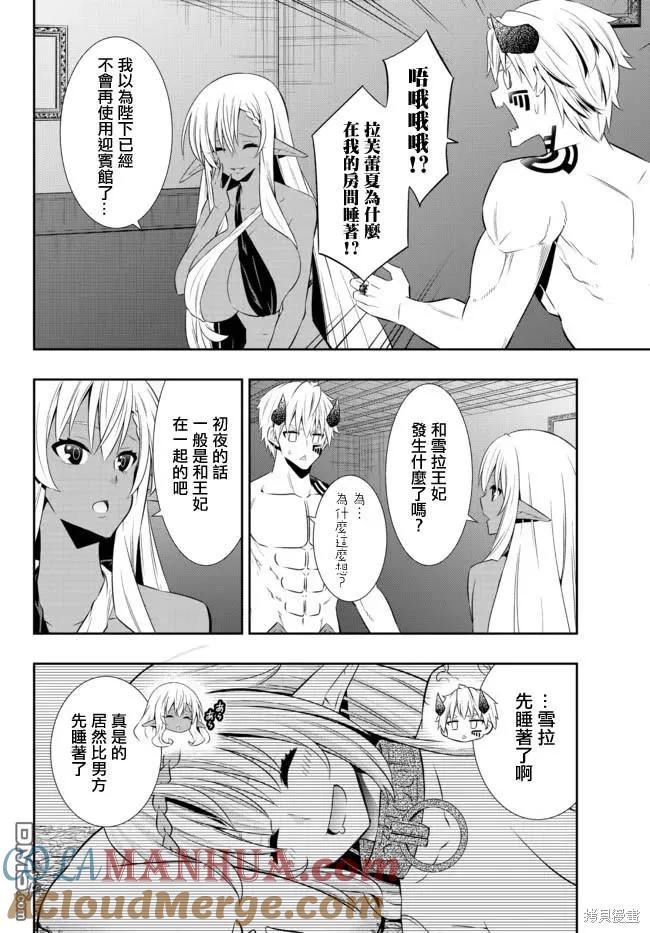 第173话1