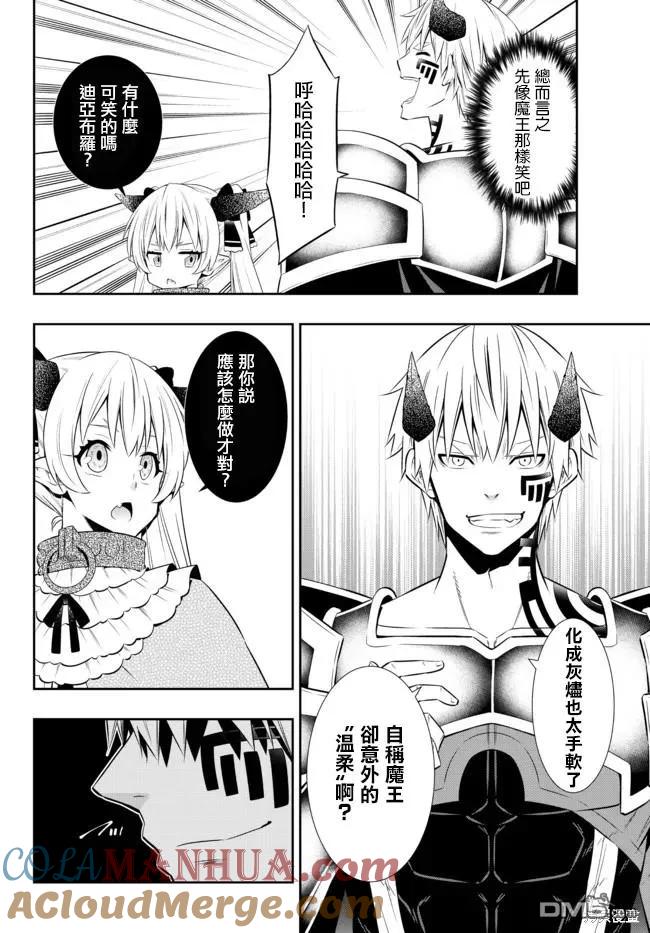 第177话2