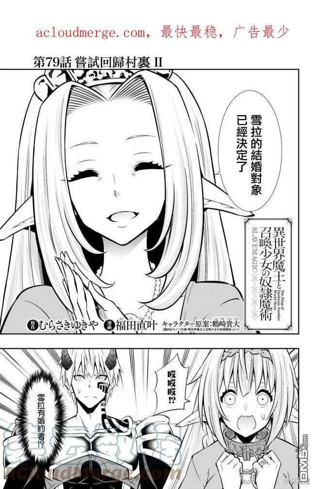 第157话0