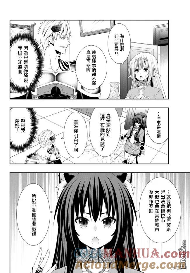第177话4