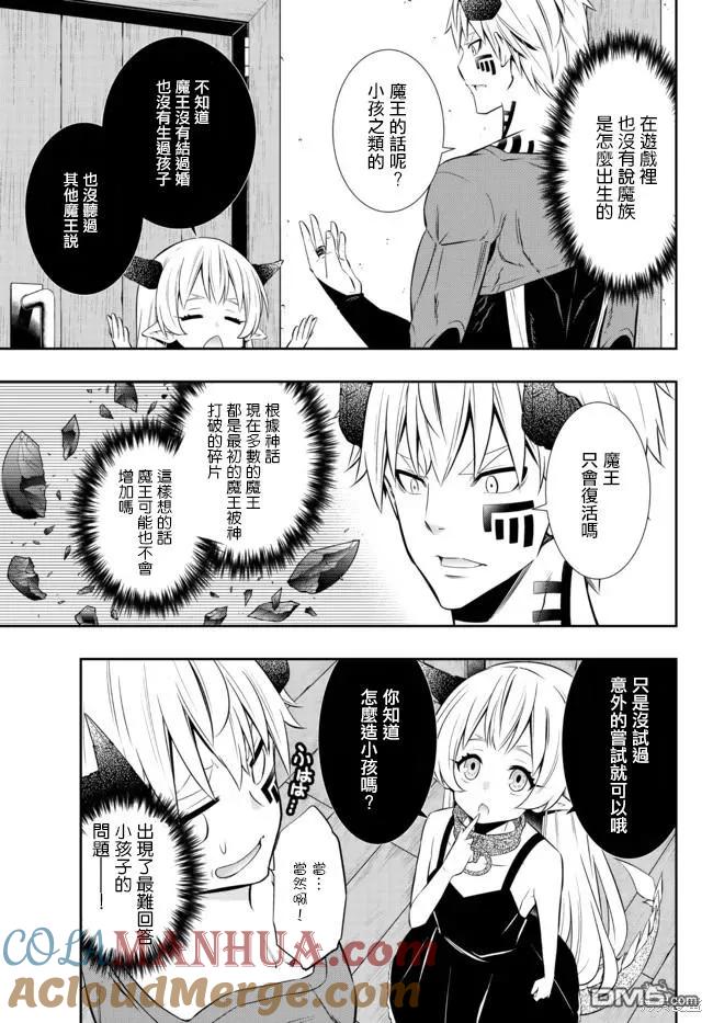 第179话2