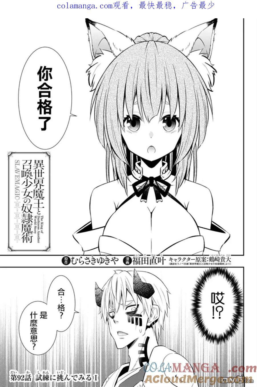 第190话0