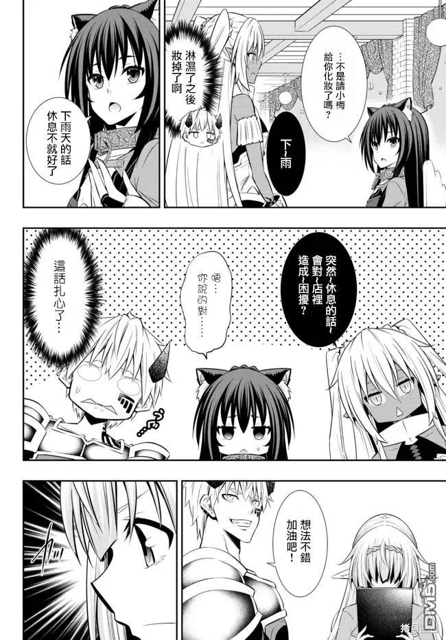 第174话3