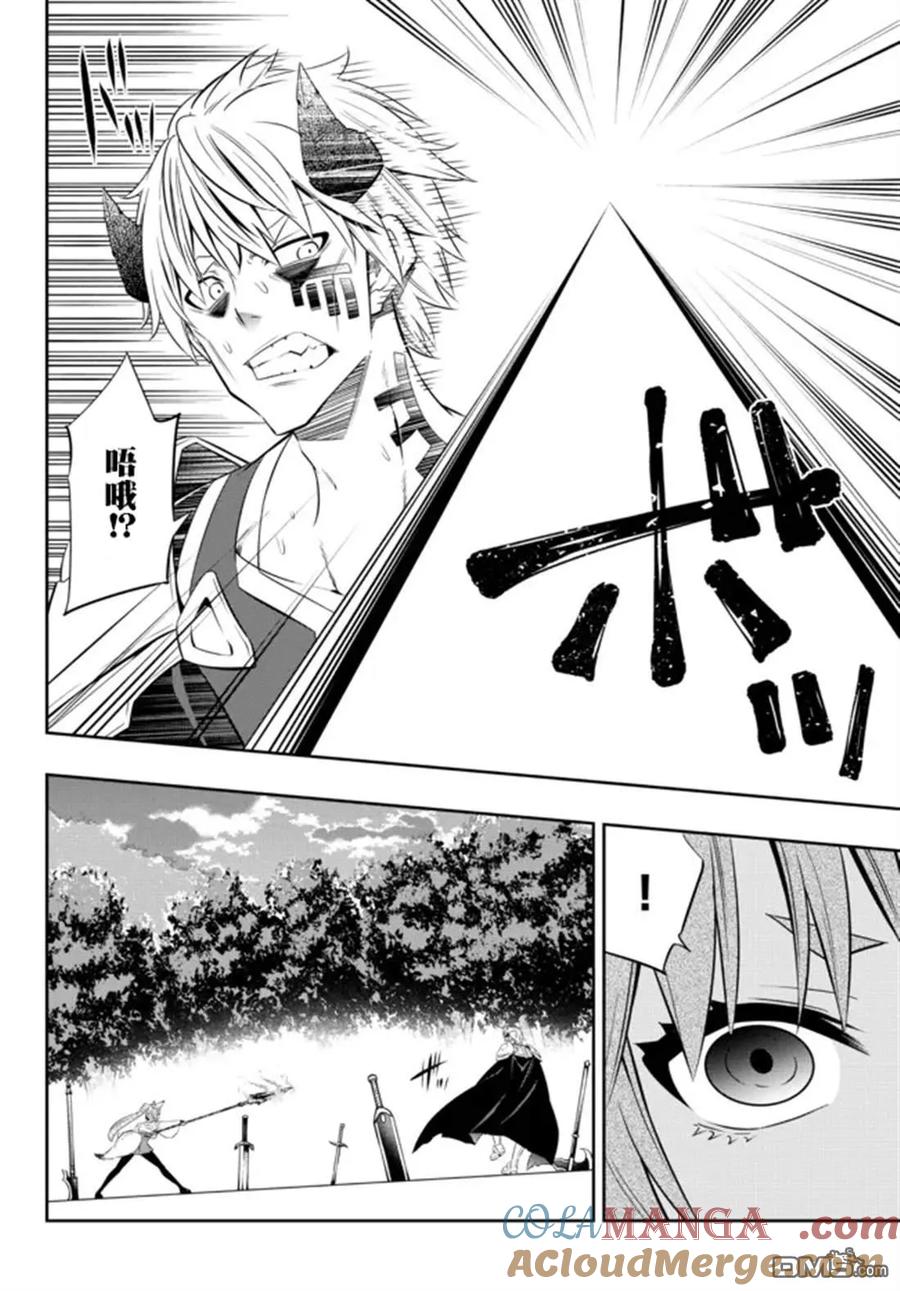 第186话4