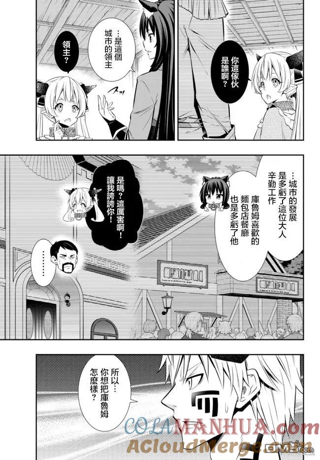 第178话2