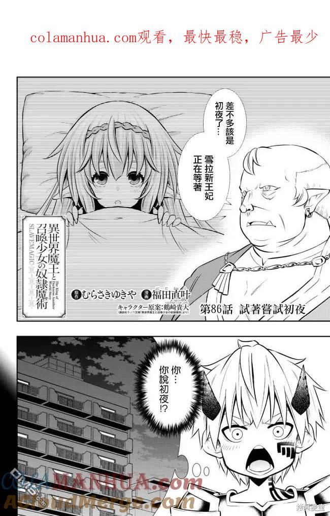 第172话0
